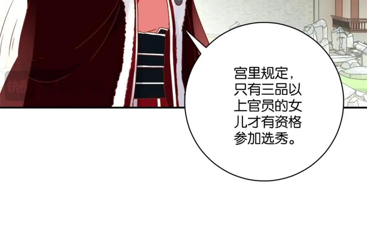 第142话 出人头地-第148话