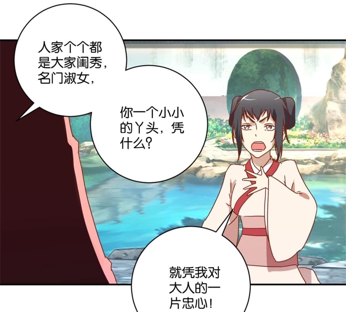 第142话 出人头地-第148话