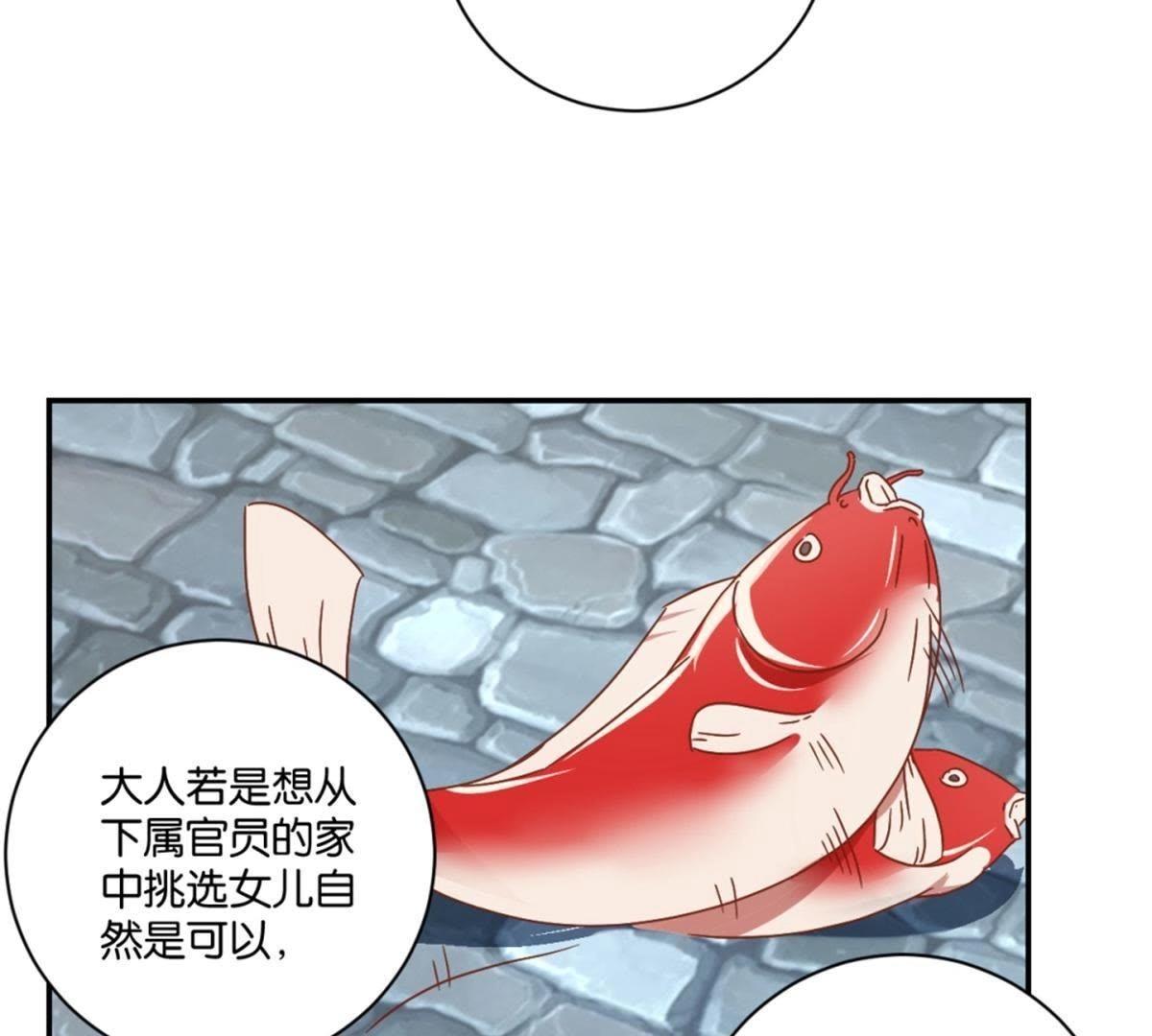 第142话 出人头地-第148话