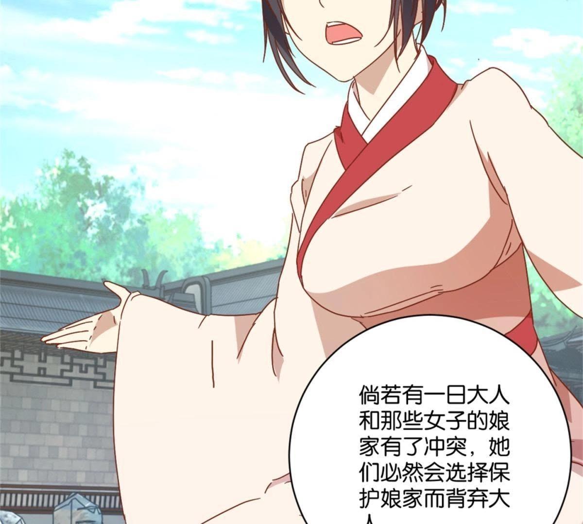 第142话 出人头地-第148话
