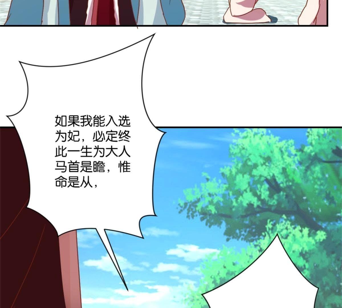 第142话 出人头地-第148话