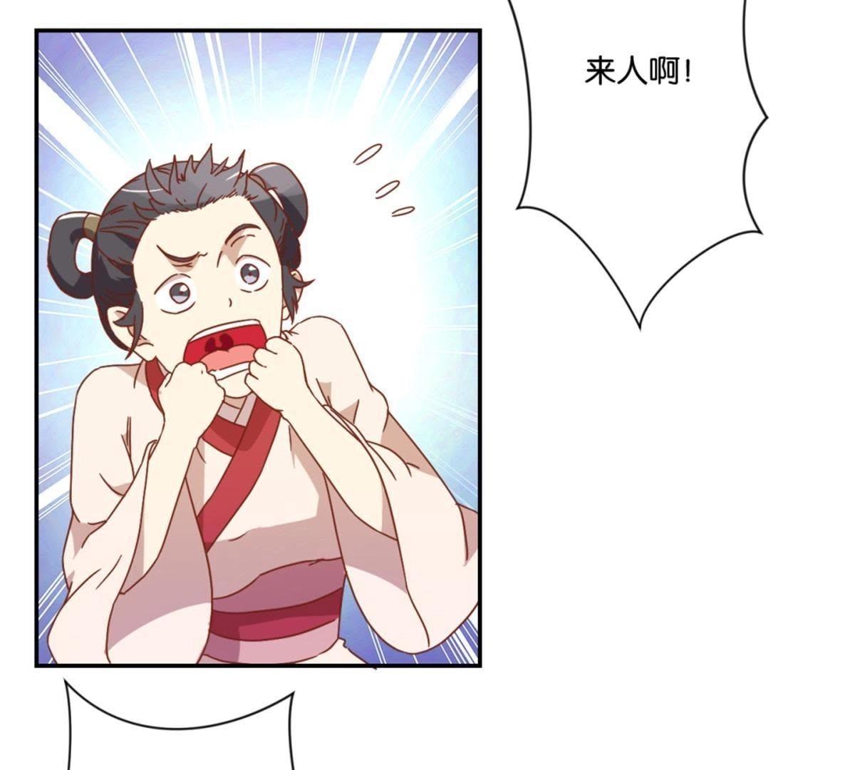 第142话 出人头地-第148话