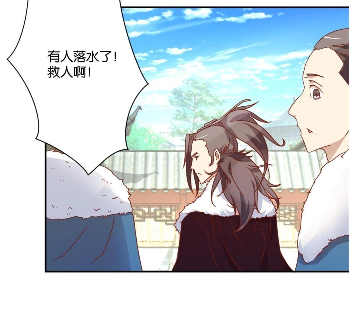 第142话 出人头地-第148话