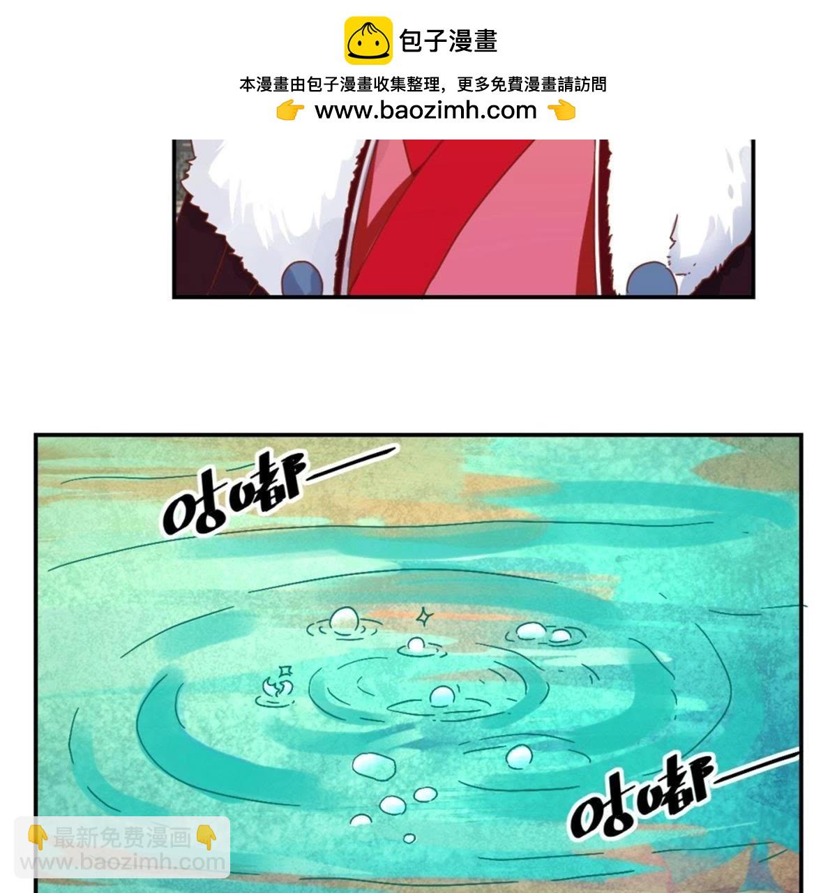 第142话 出人头地-第148话
