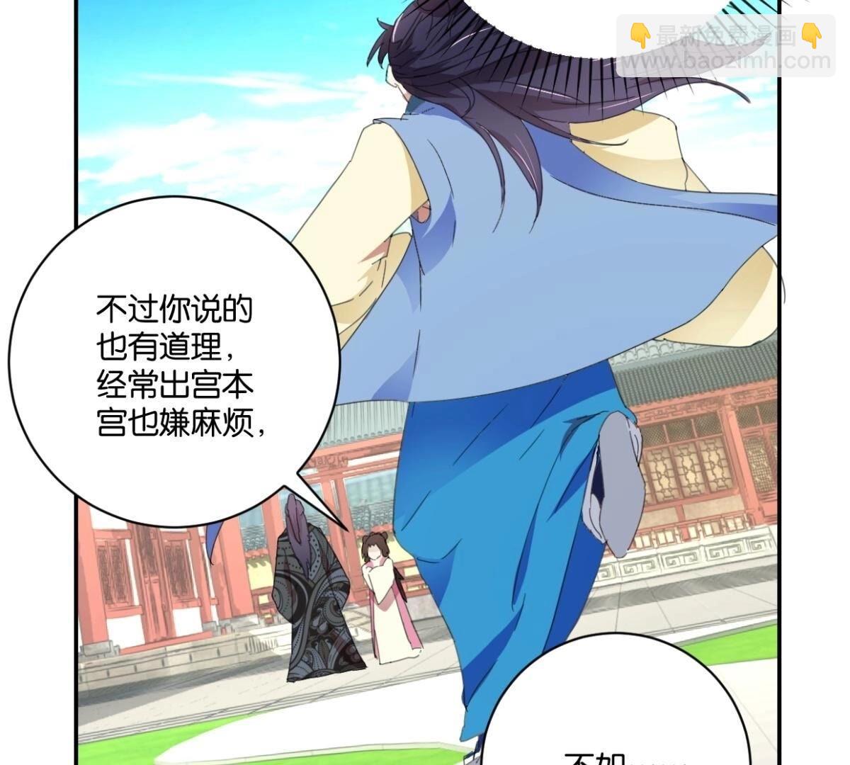 第148话 公主要人(1/2)-第154话