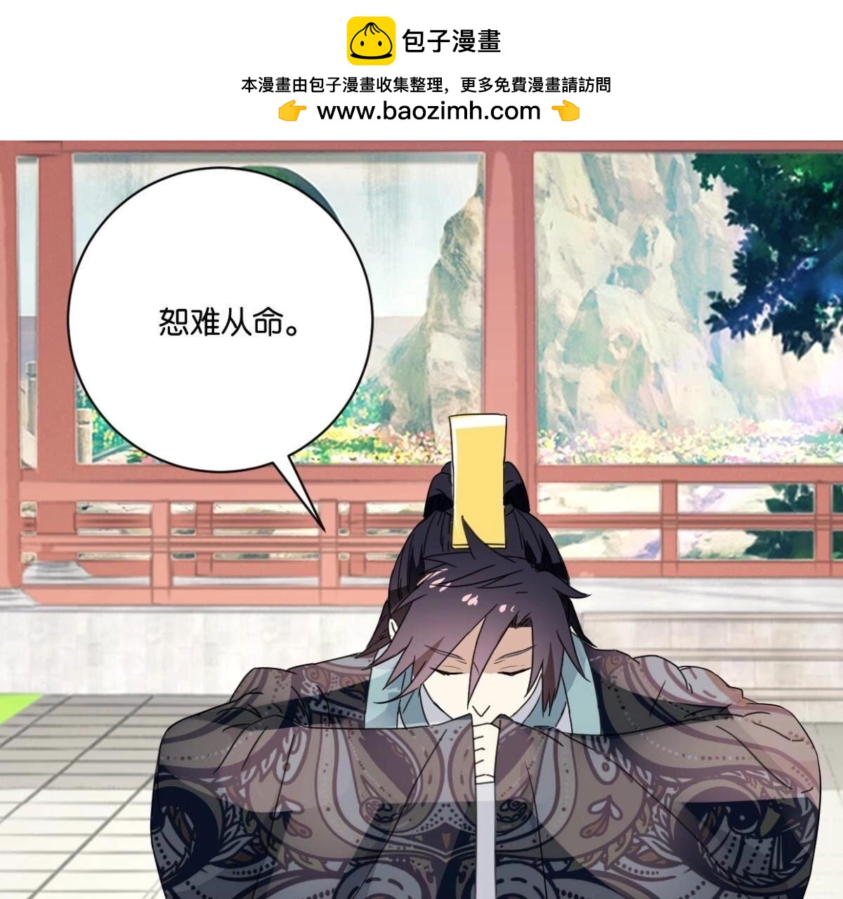 第148话 公主要人(1/2)-第154话