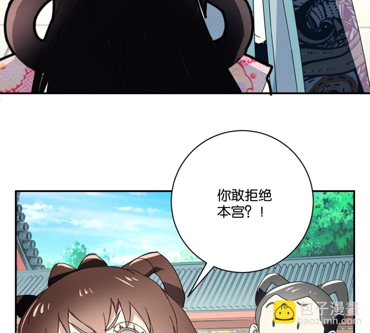 第148话 公主要人(1/2)-第154话