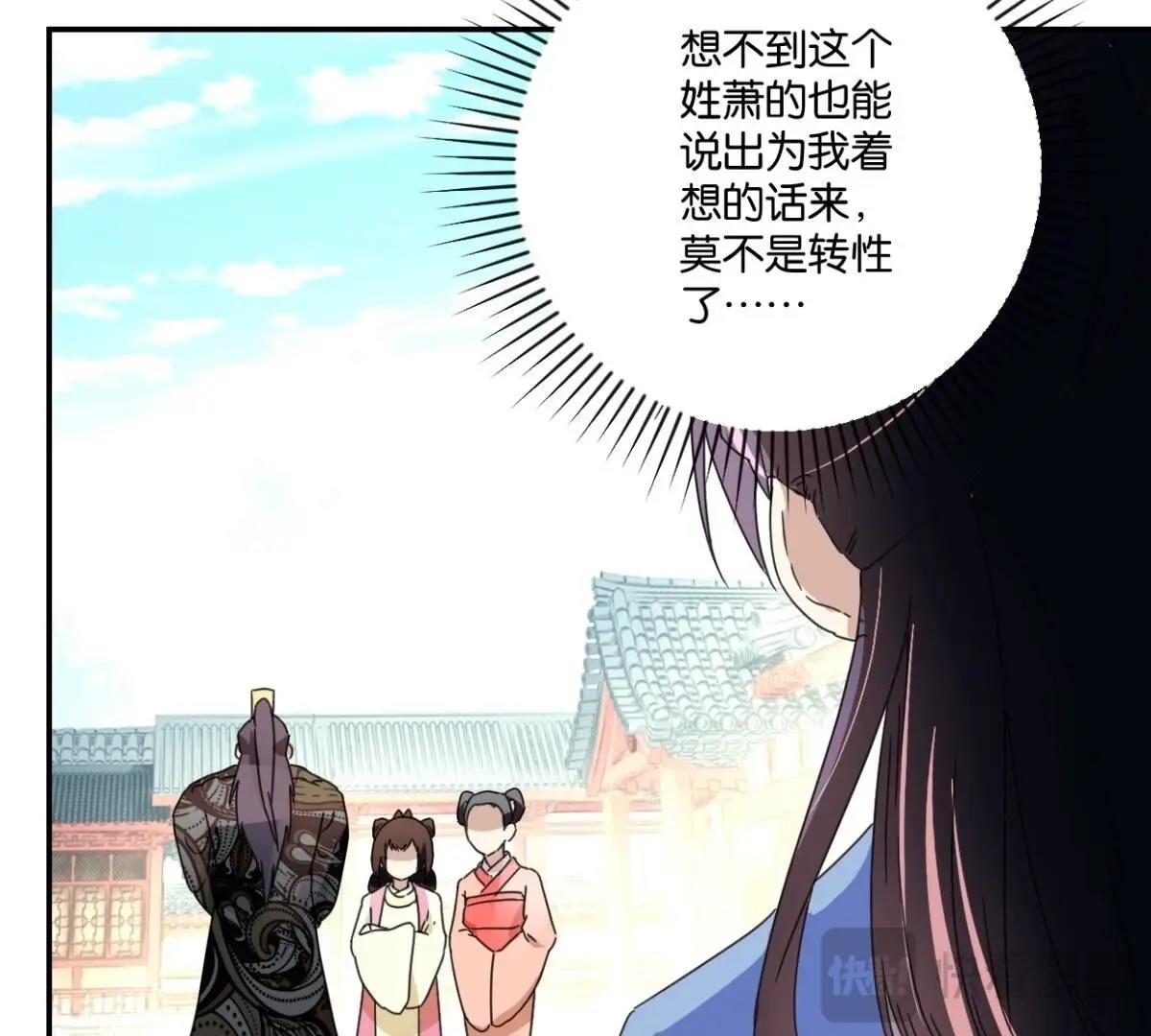 第148话 公主要人(1/2)-第154话