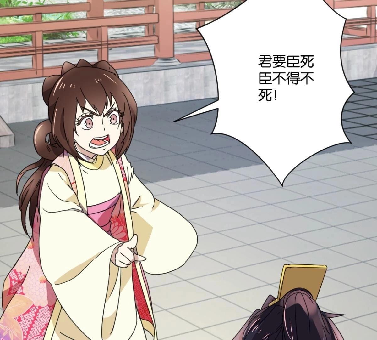 第148话 公主要人(1/2)-第154话