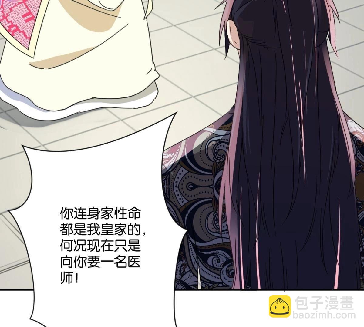 第148话 公主要人(1/2)-第154话