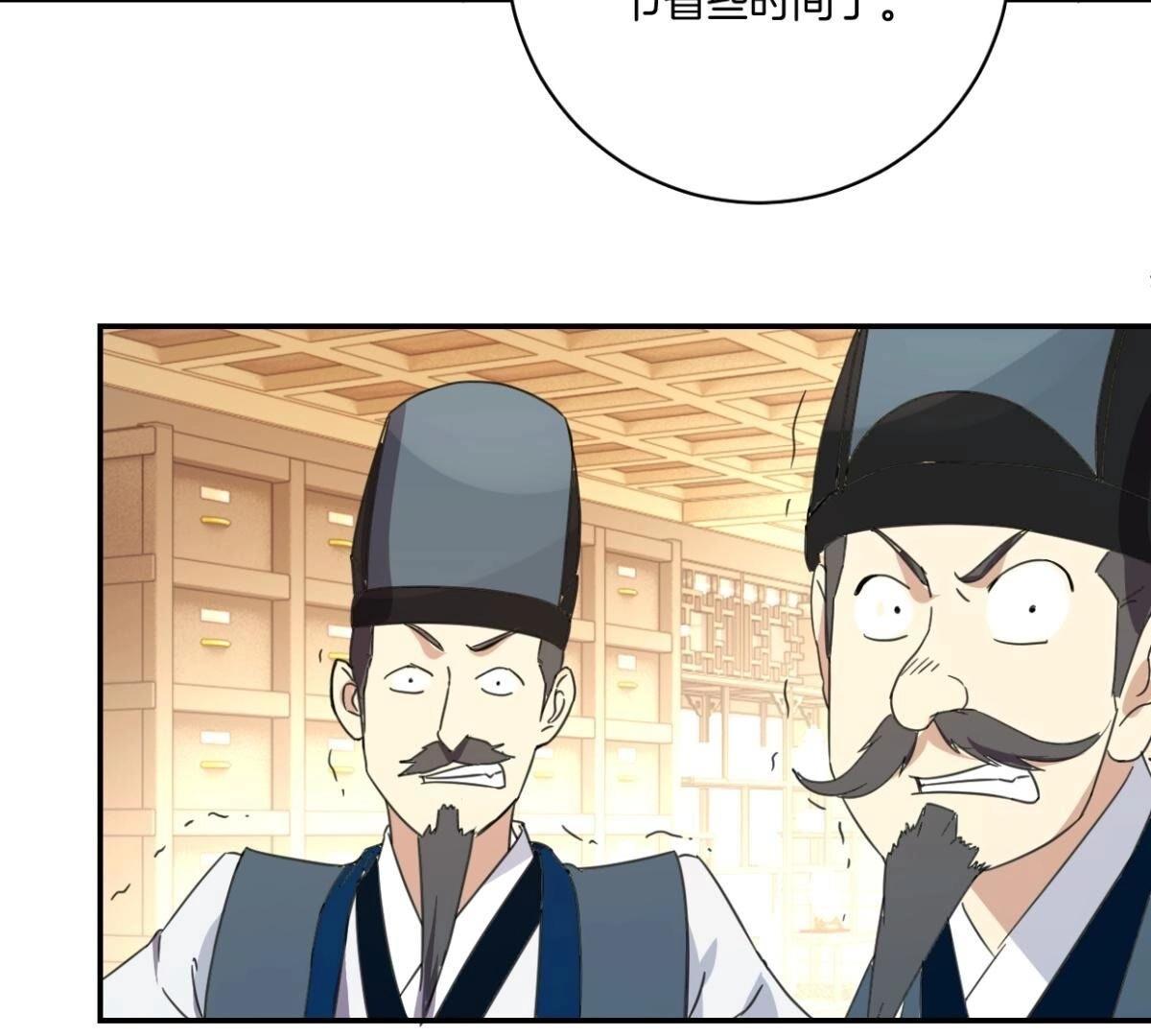 第154话 弟弟的保护欲(1/2)-第160话