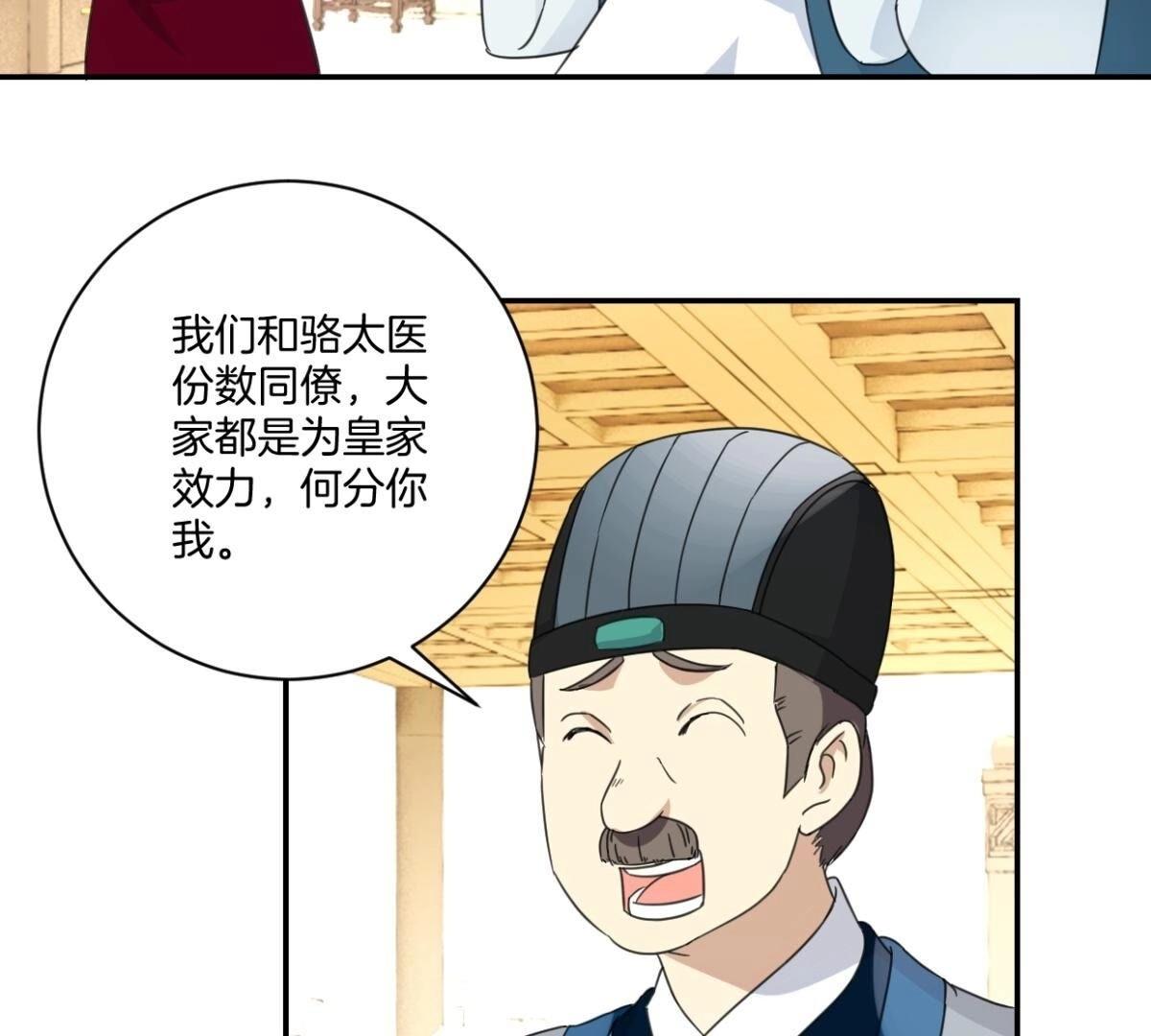 第154话 弟弟的保护欲(1/2)-第160话