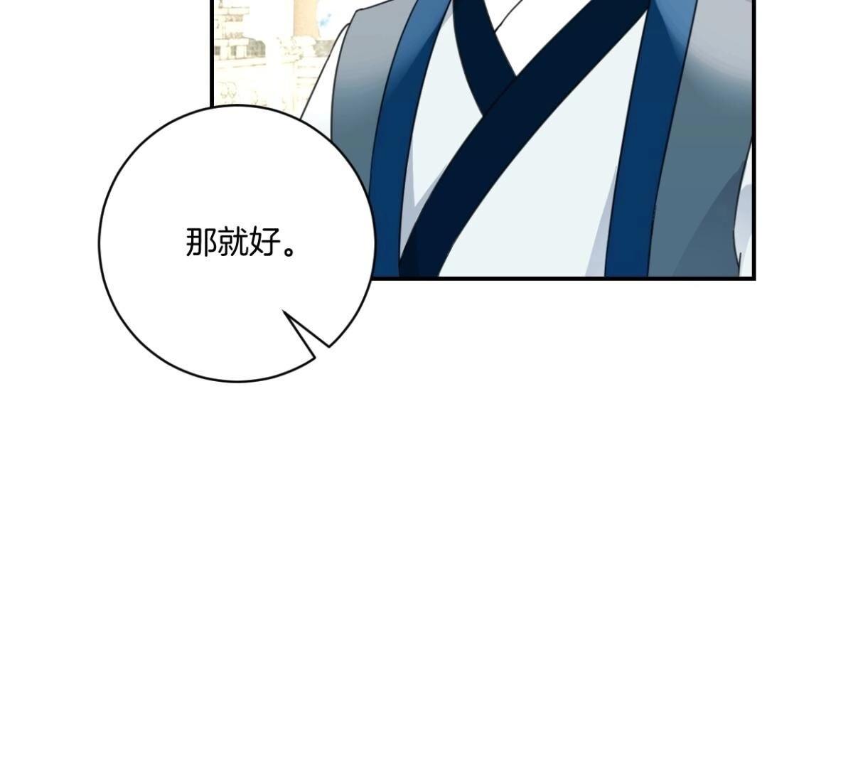 第154话 弟弟的保护欲(1/2)-第160话