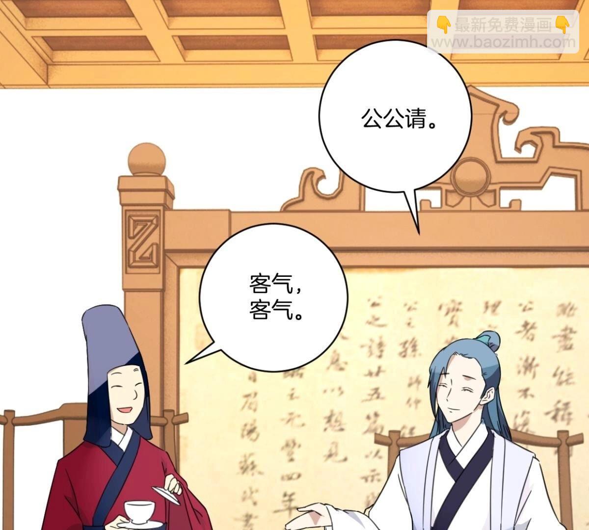 第154话 弟弟的保护欲(1/2)-第160话