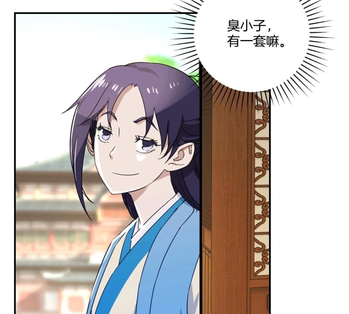第154话 弟弟的保护欲(1/2)-第160话