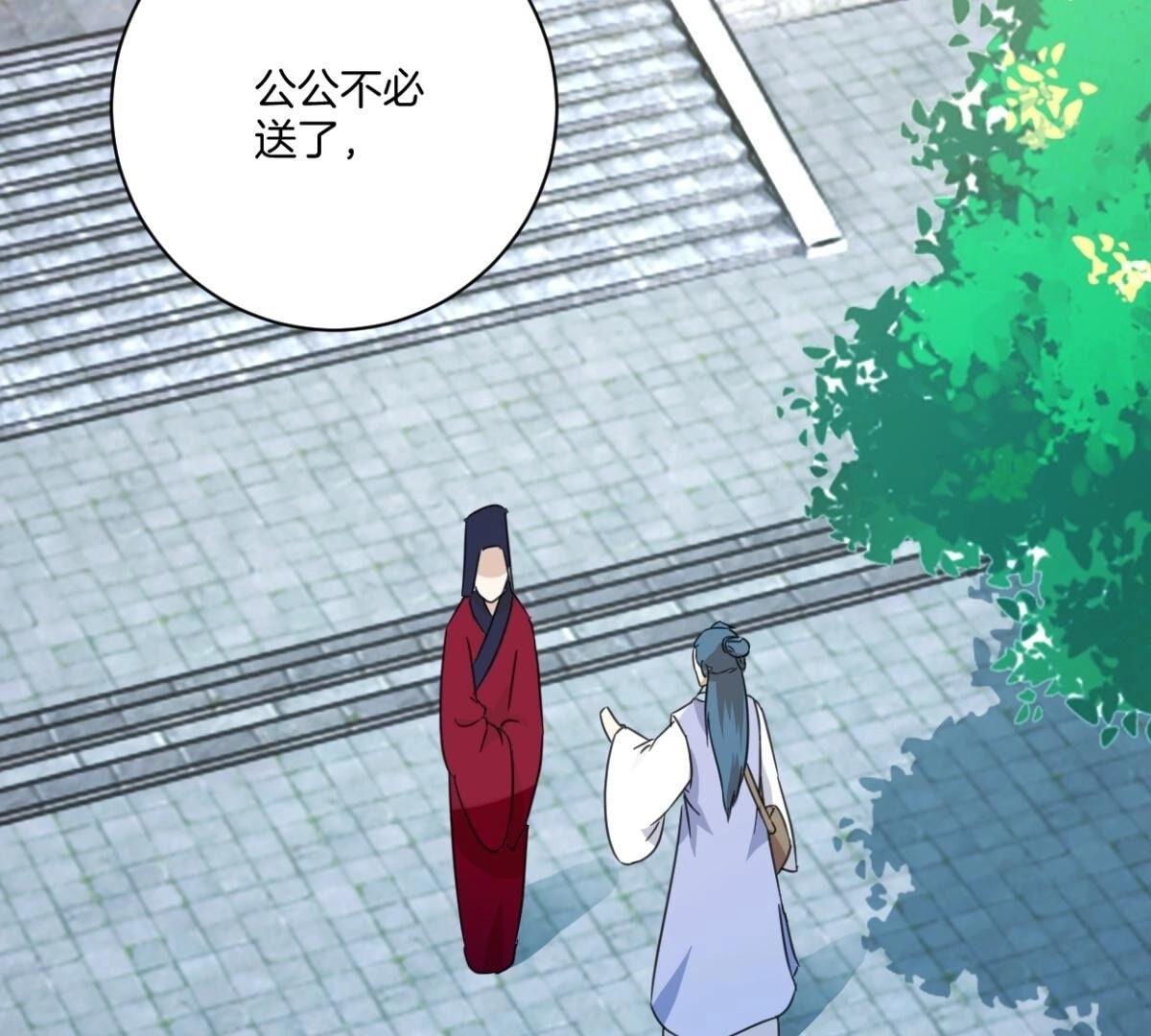 第154话 弟弟的保护欲(1/2)-第160话