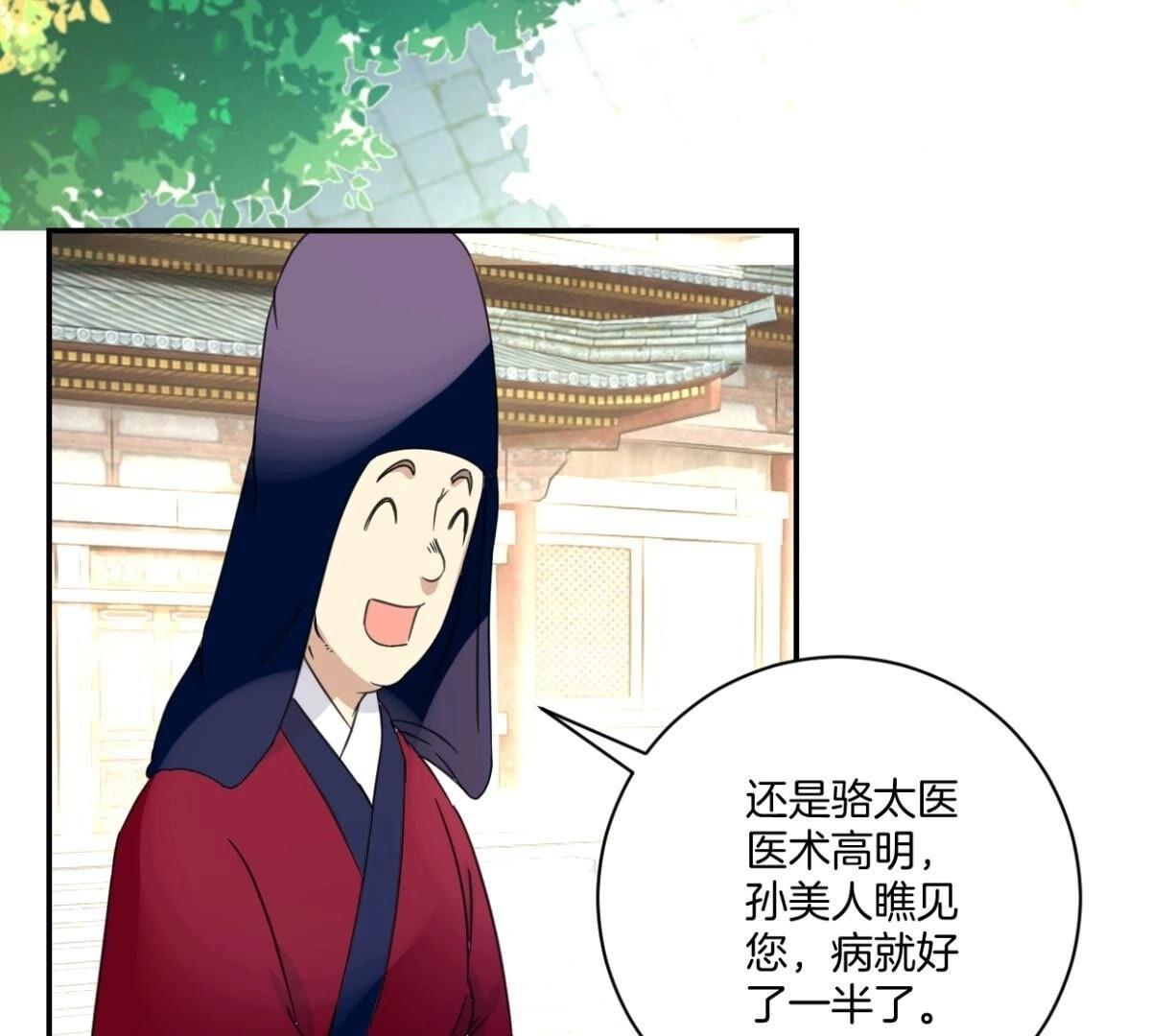 第154话 弟弟的保护欲(1/2)-第160话