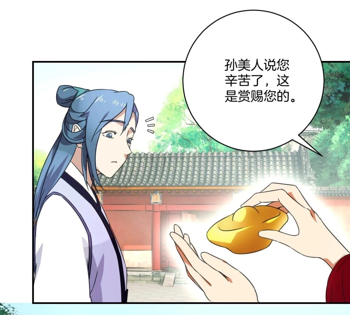 第154话 弟弟的保护欲(1/2)-第160话