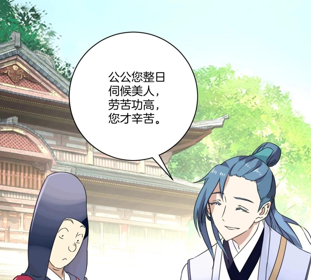 第154话 弟弟的保护欲(1/2)-第160话