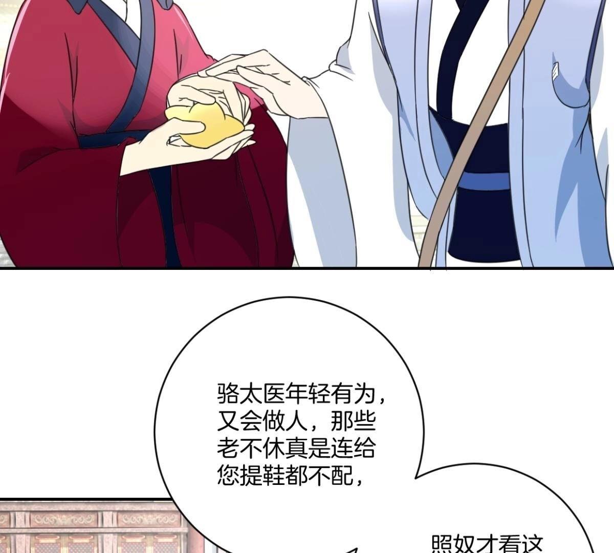 第154话 弟弟的保护欲(1/2)-第160话