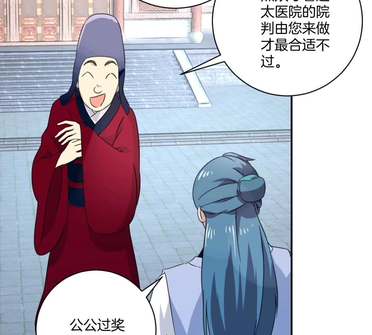 第154话 弟弟的保护欲(1/2)-第160话