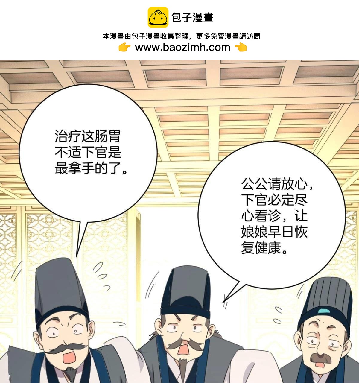 第154话 弟弟的保护欲(1/2)-第160话