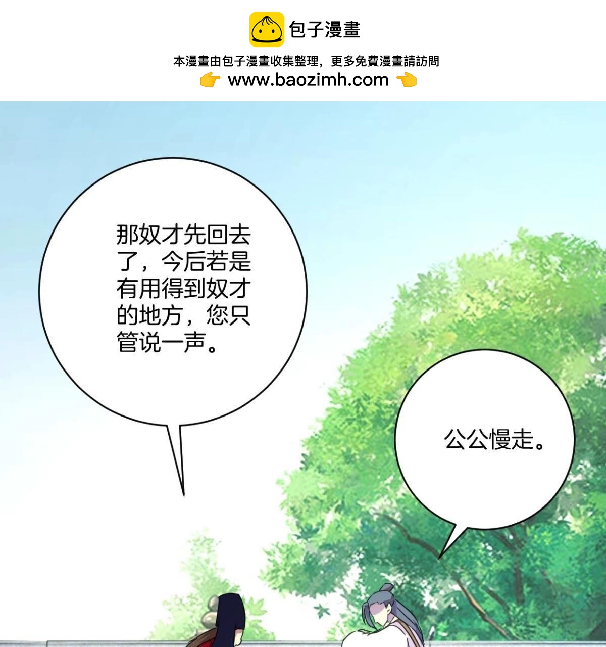 第154话 弟弟的保护欲(1/2)-第160话