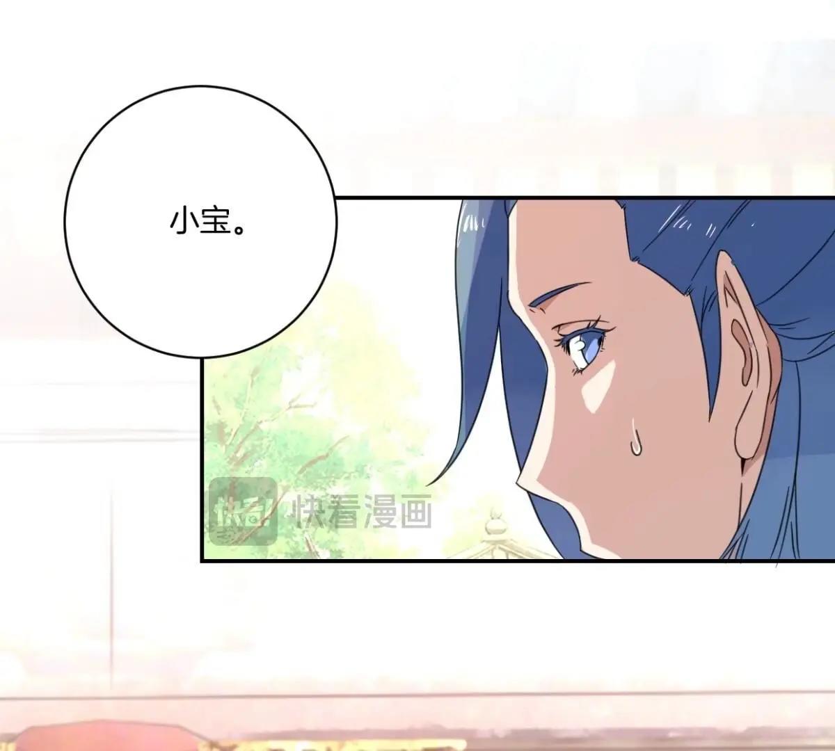 第154话 弟弟的保护欲(1/2)-第160话