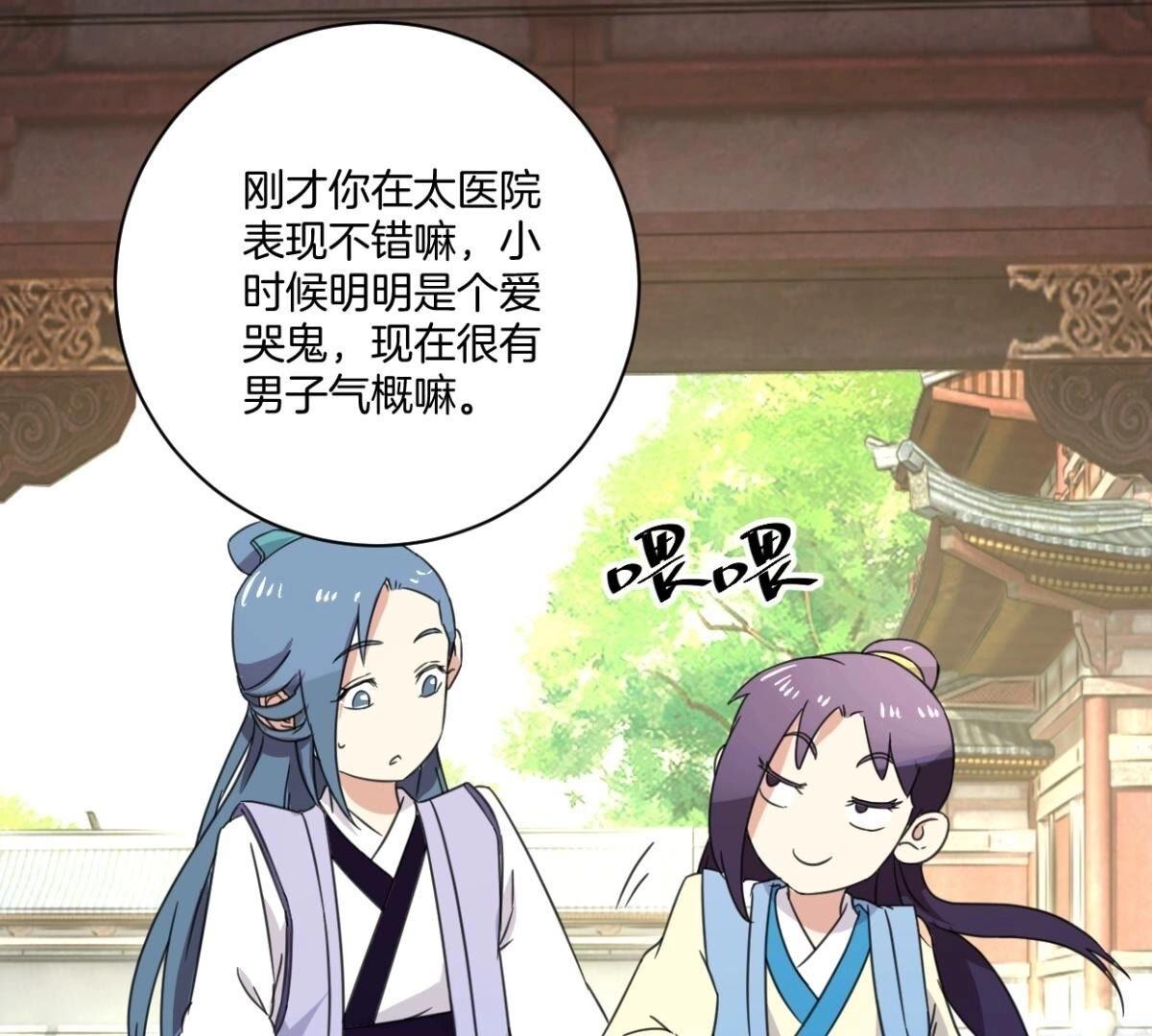 第154话 弟弟的保护欲(1/2)-第160话