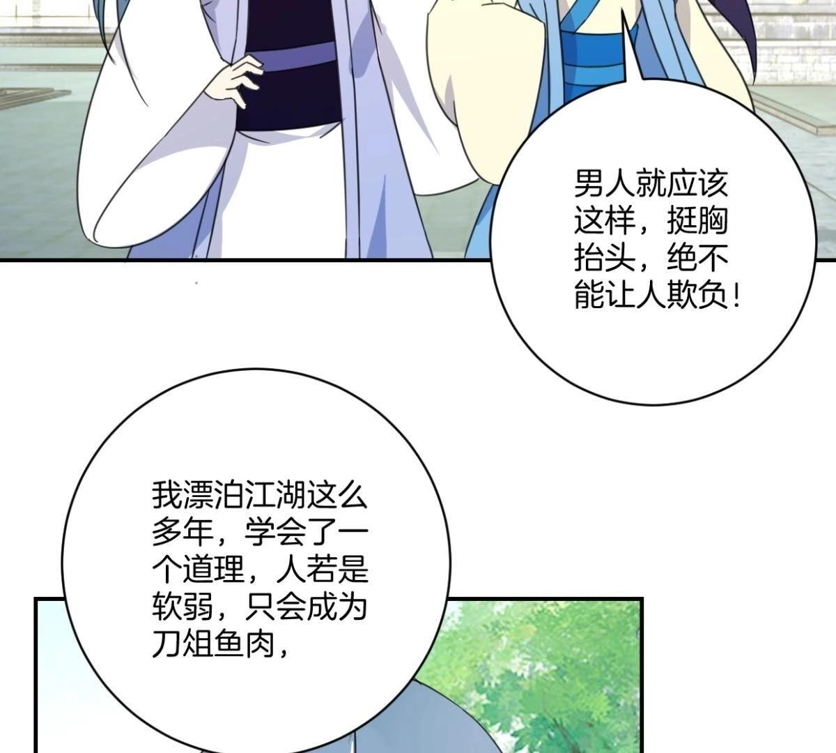 第154话 弟弟的保护欲(1/2)-第160话