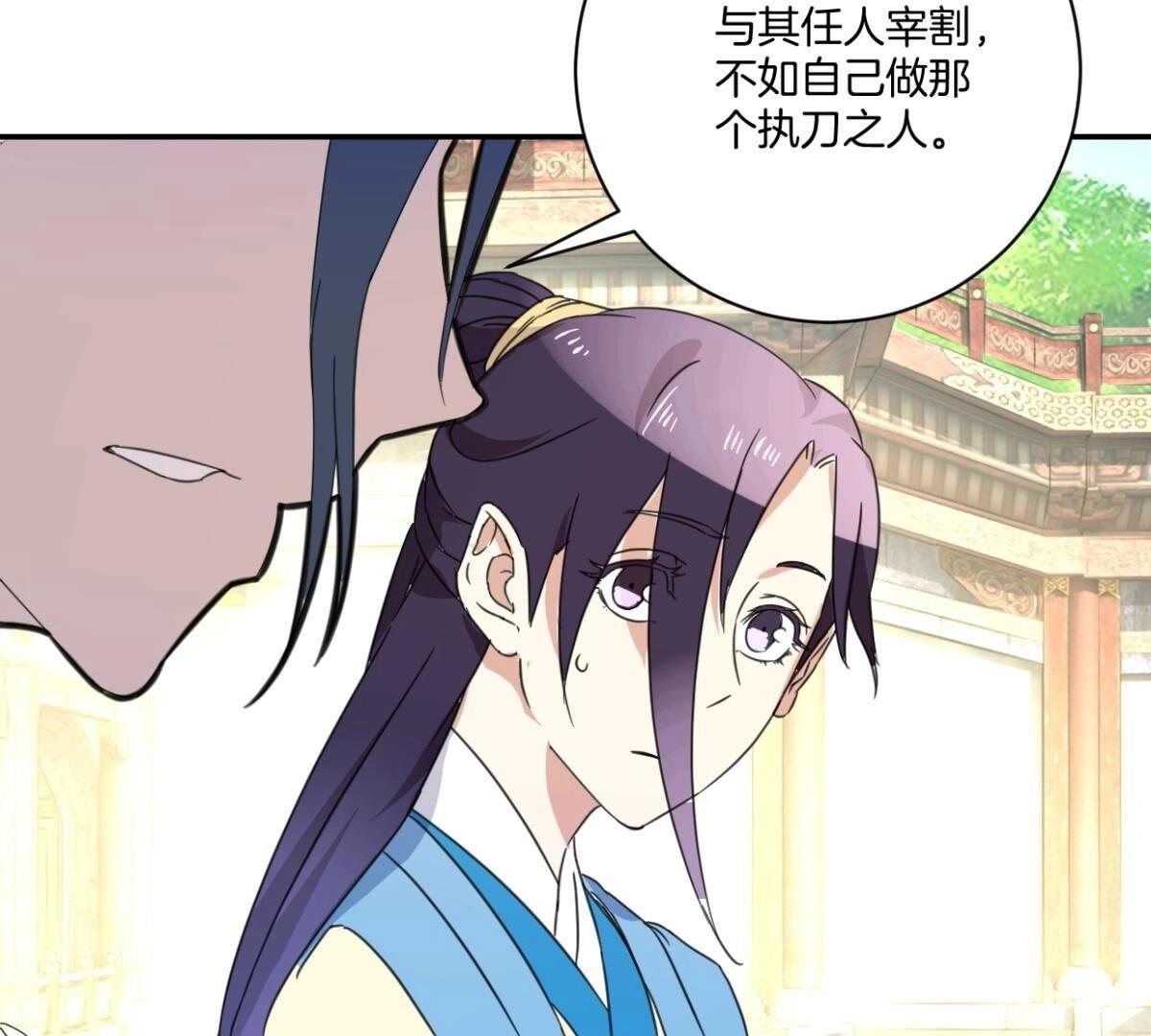第154话 弟弟的保护欲(1/2)-第160话