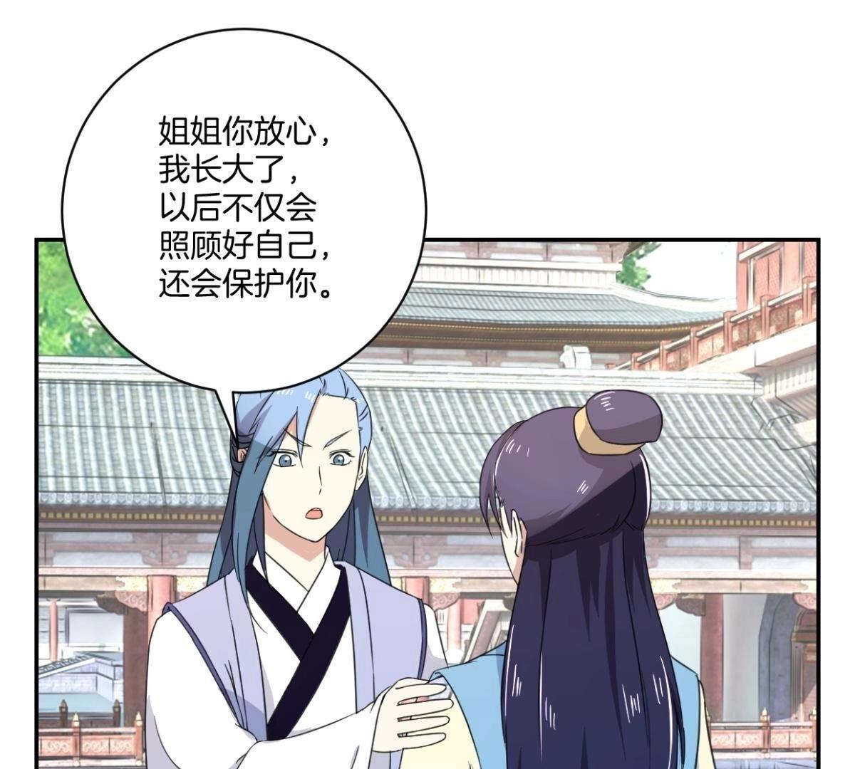 第154话 弟弟的保护欲(1/2)-第160话