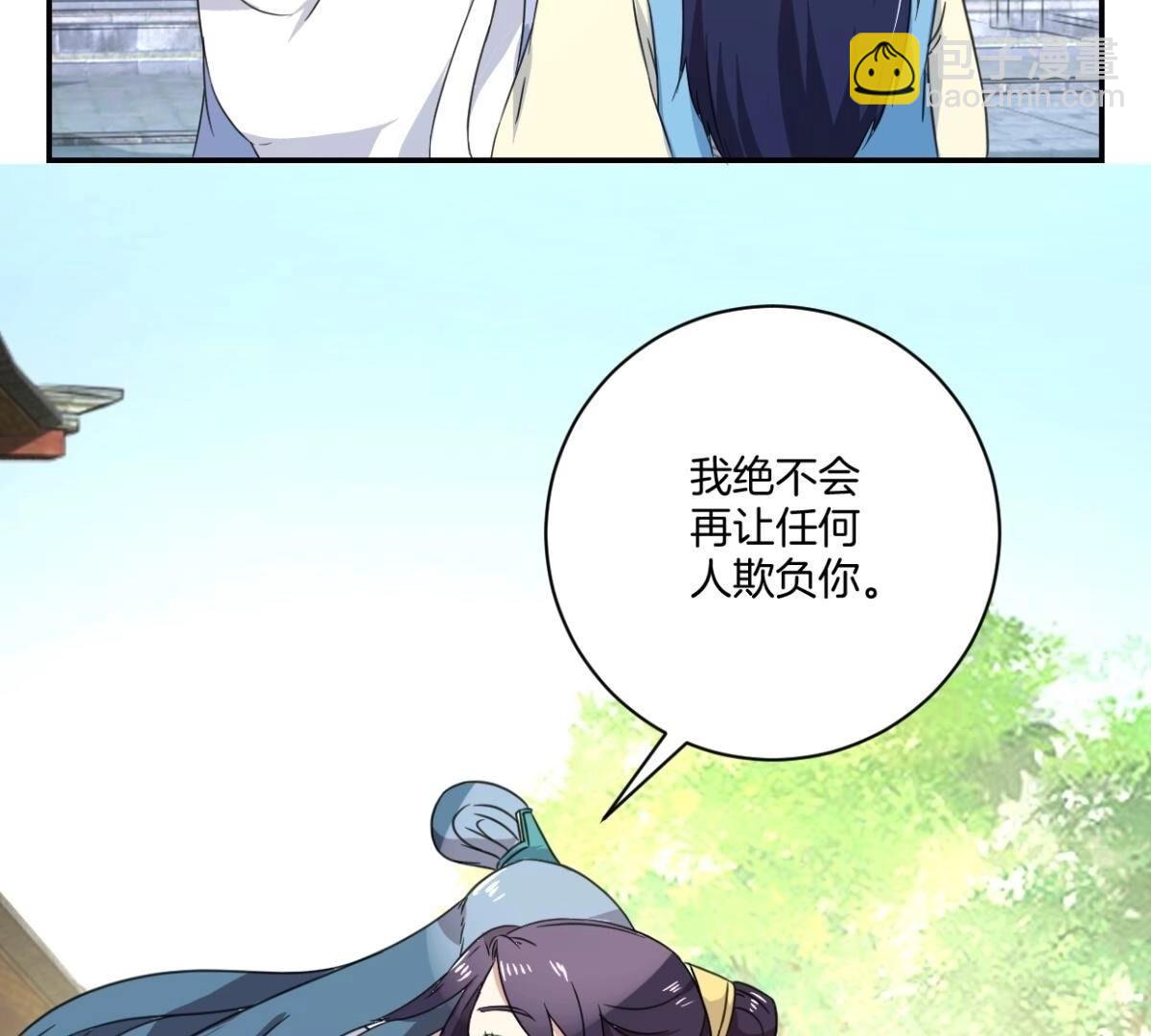 第154话 弟弟的保护欲(1/2)-第160话