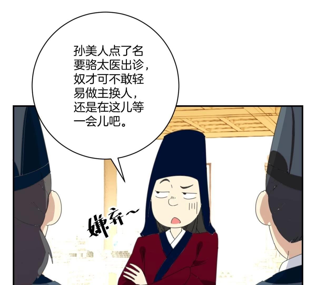 第154话 弟弟的保护欲(1/2)-第160话