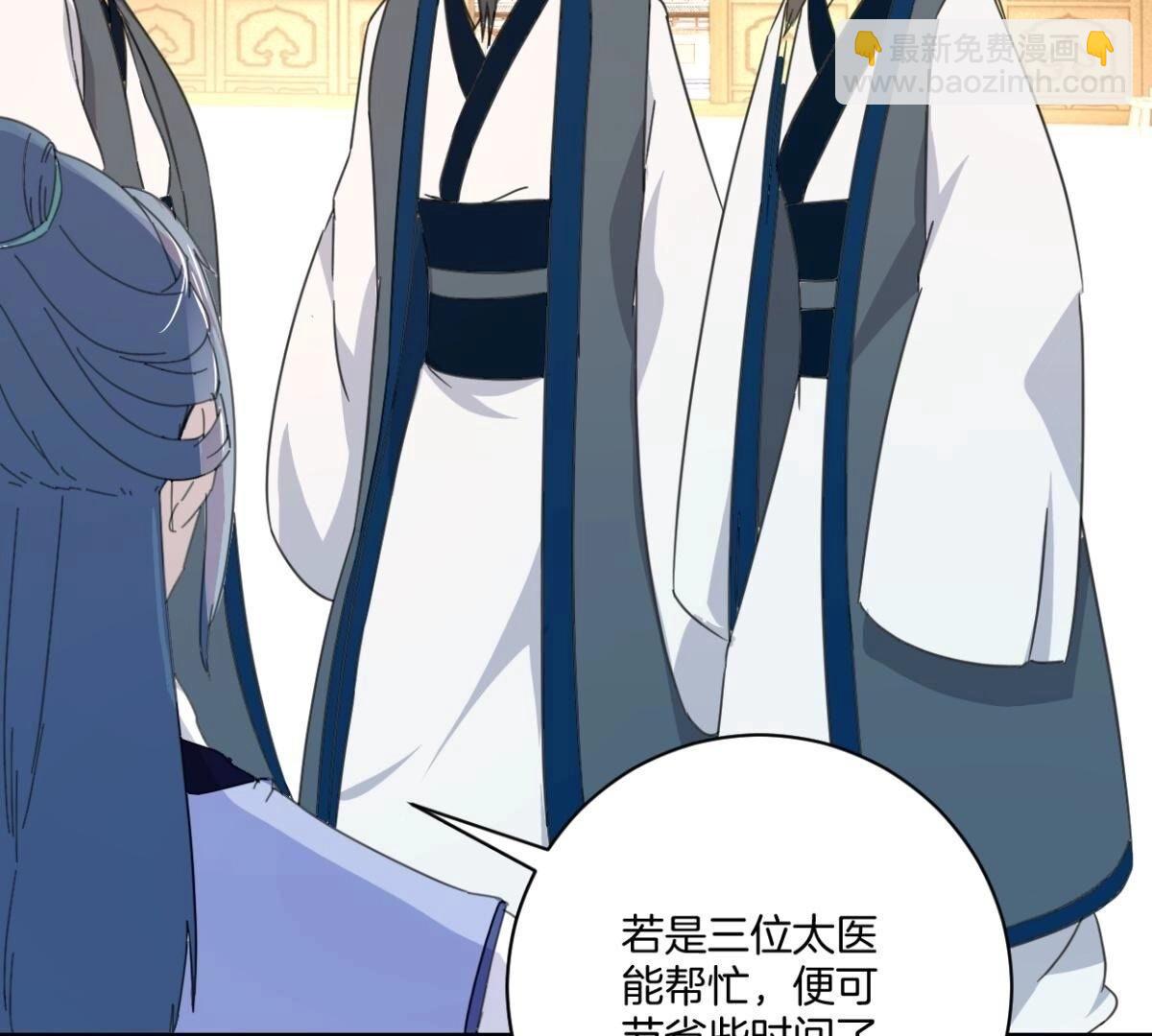 第154话 弟弟的保护欲(1/2)-第160话
