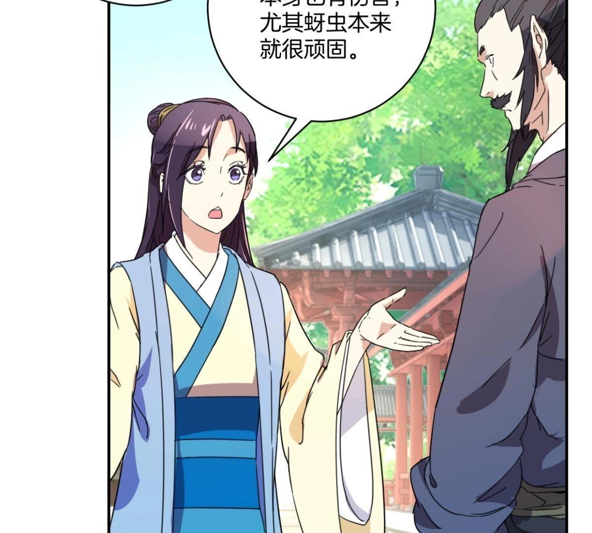 第152话 一物降一物-第158话