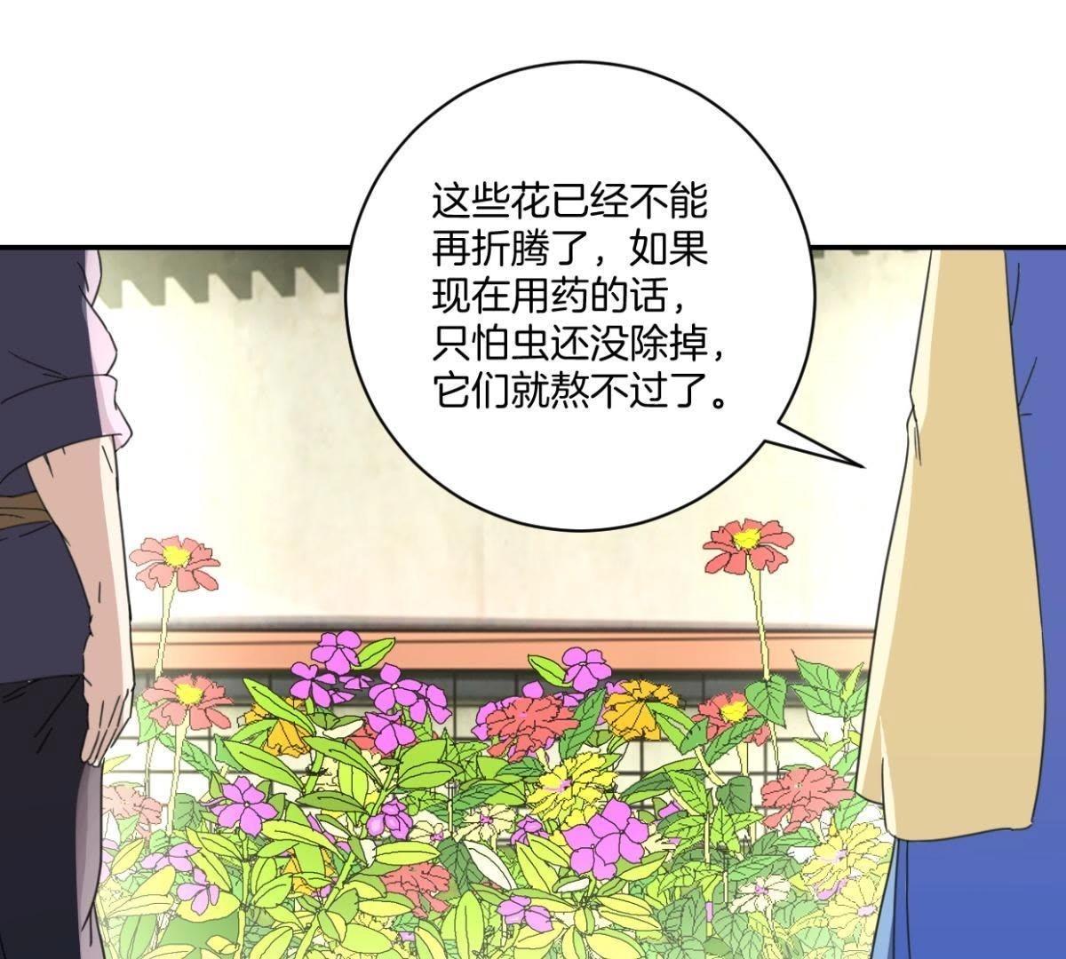 第152话 一物降一物-第158话