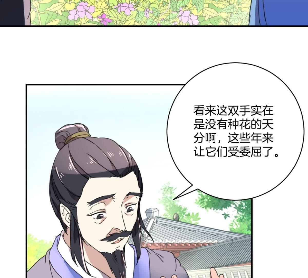 第152话 一物降一物-第158话