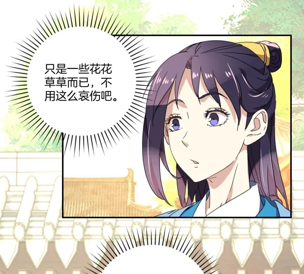 第152话 一物降一物-第158话