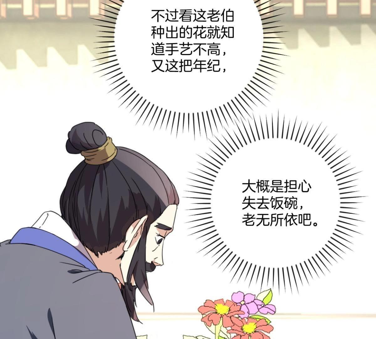 第152话 一物降一物-第158话