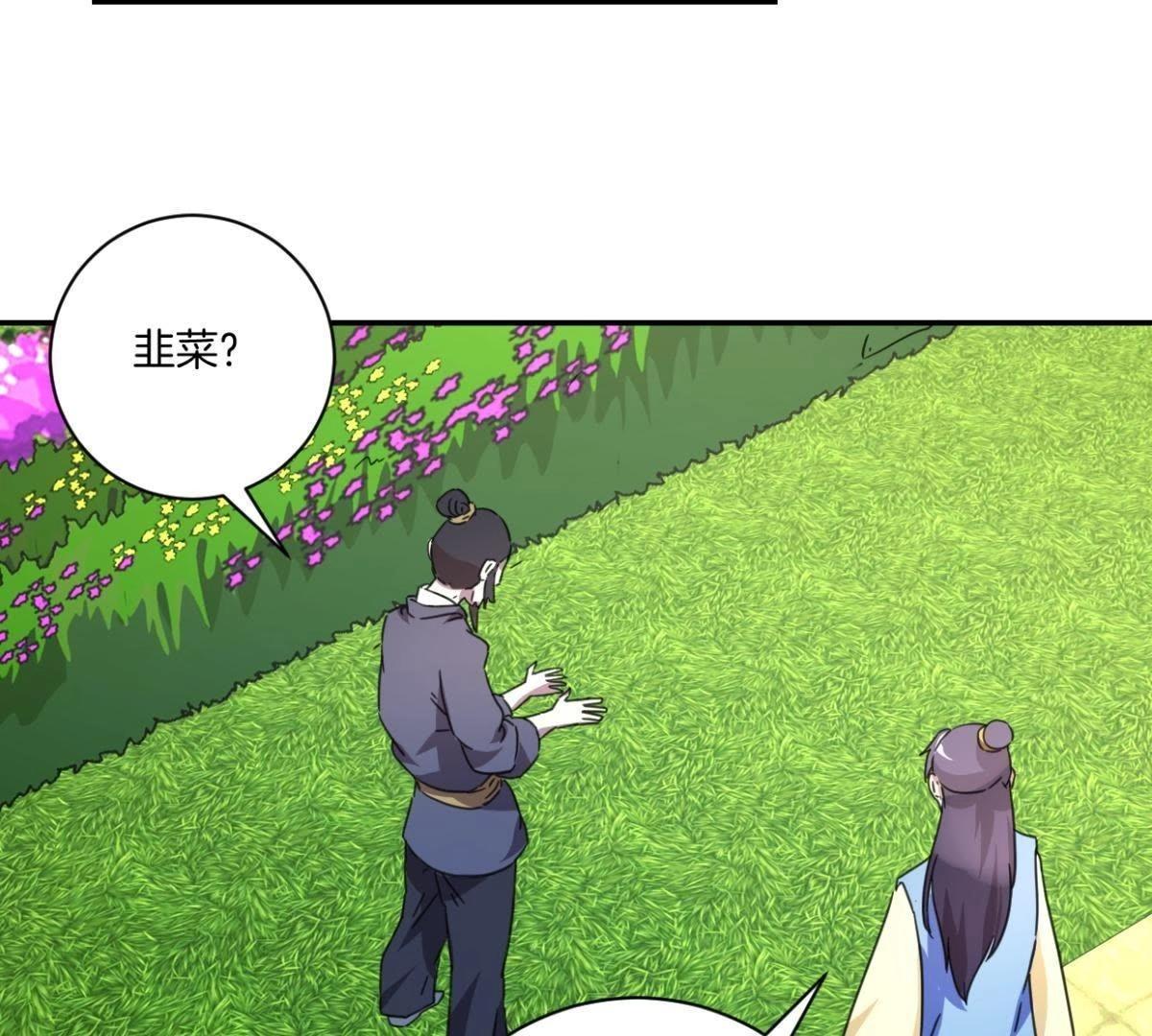 第152话 一物降一物-第158话