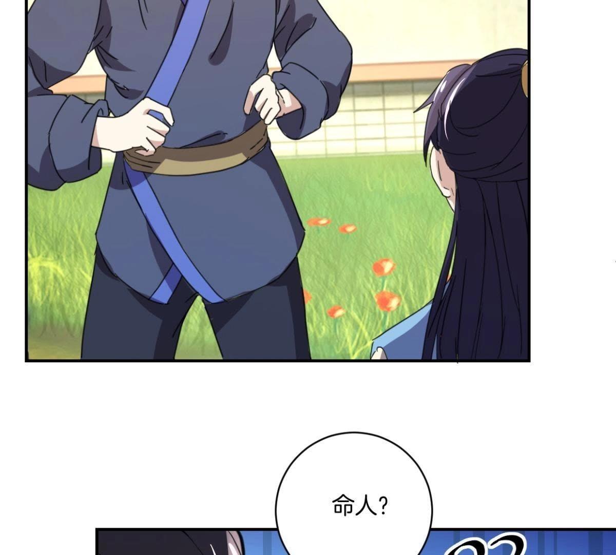 第152话 一物降一物-第158话