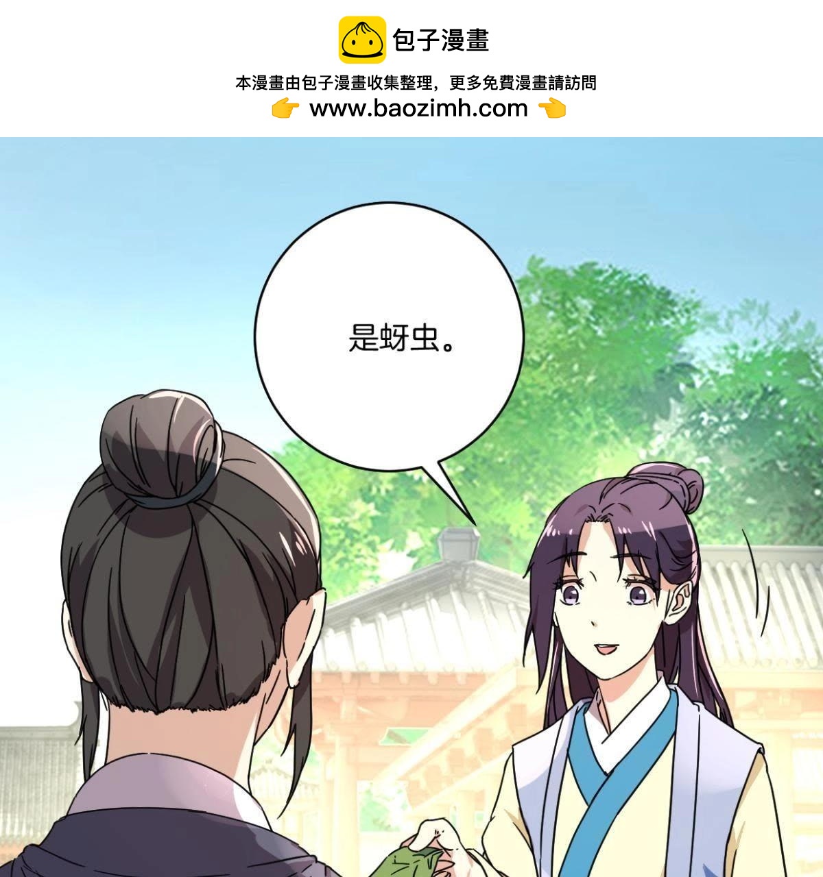 第152话 一物降一物-第158话