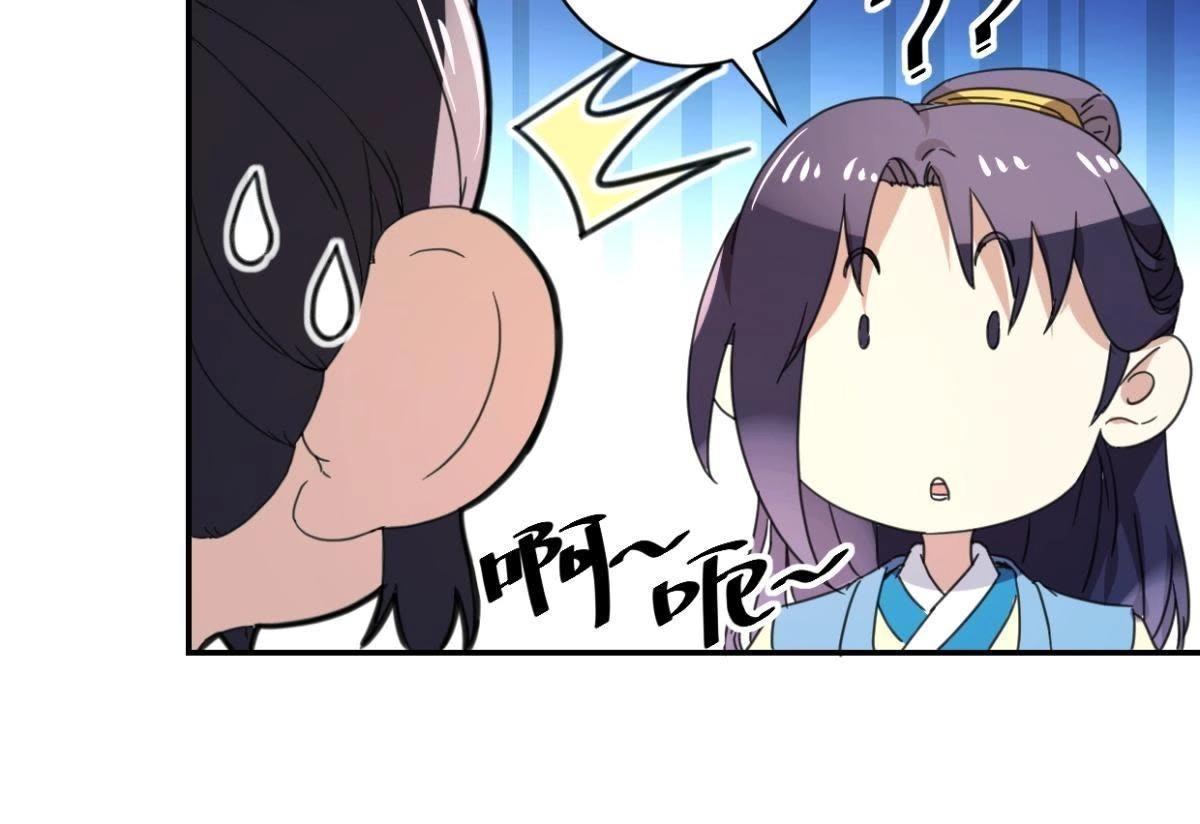 第152话 一物降一物-第158话