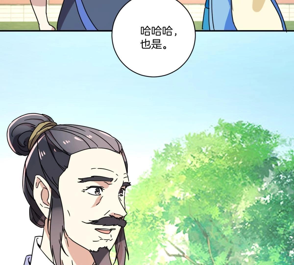 第152话 一物降一物-第158话