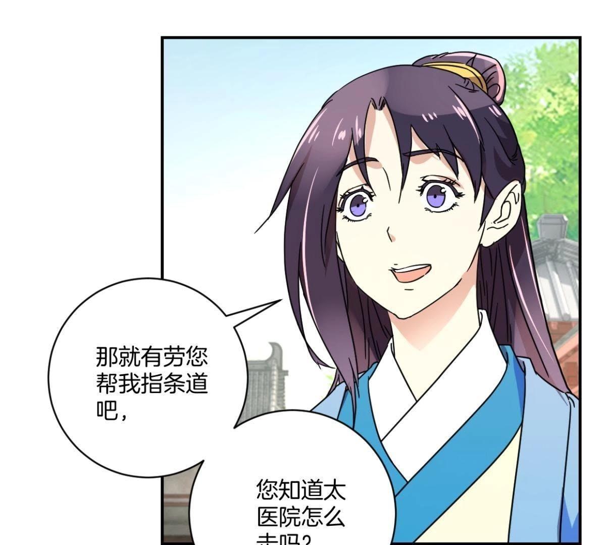 第152话 一物降一物-第158话