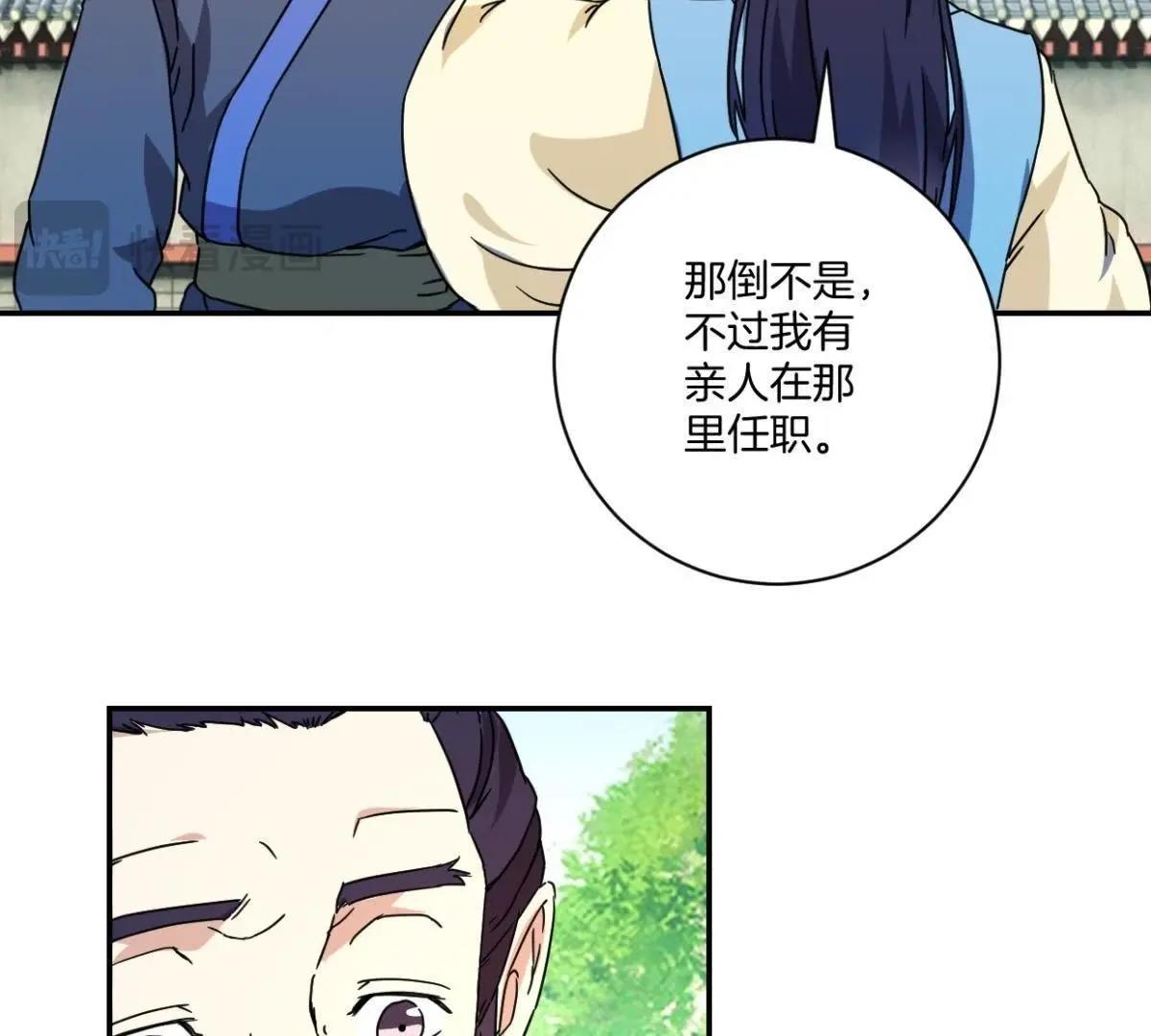第152话 一物降一物-第158话