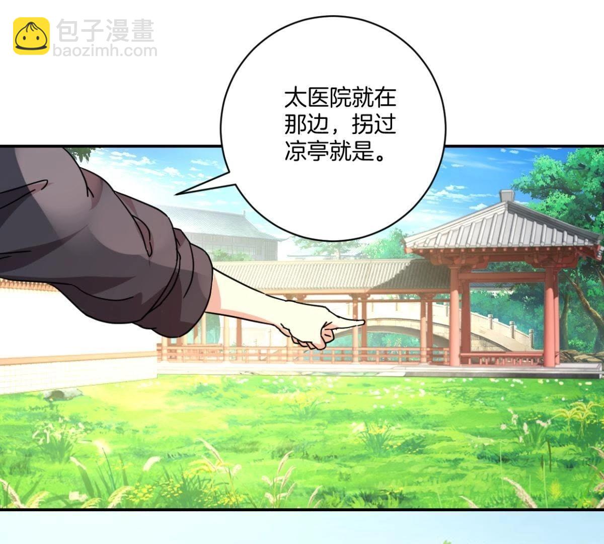 第152话 一物降一物-第158话