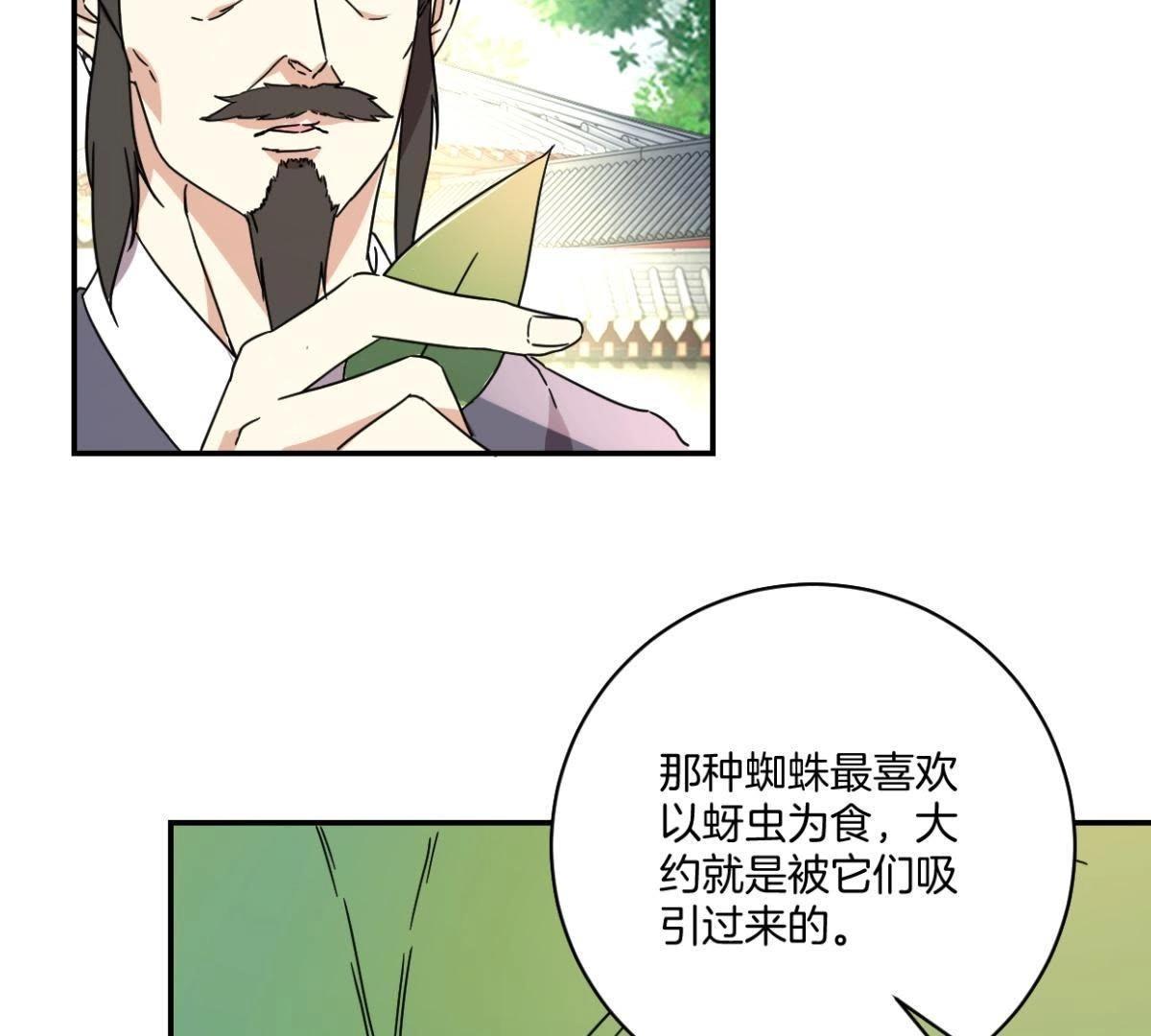 第152话 一物降一物-第158话