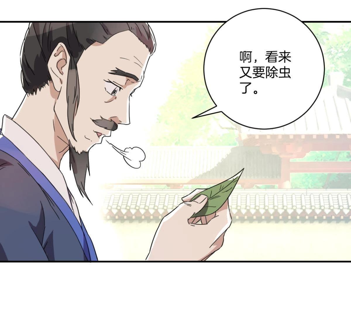 第152话 一物降一物-第158话